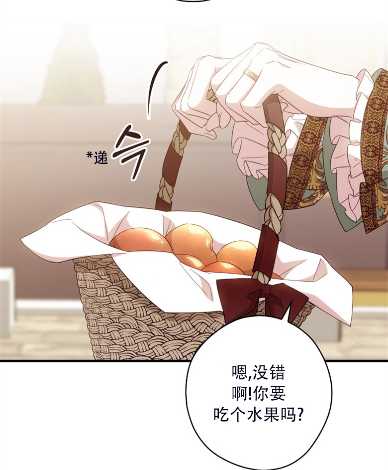 第24话  第37页