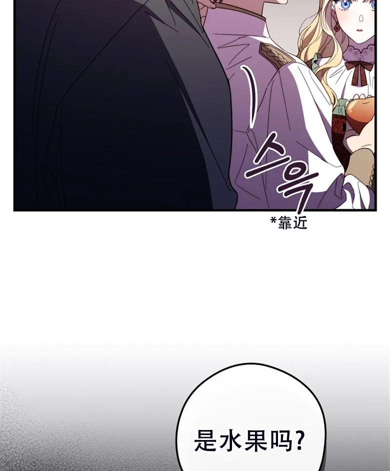 第24话  第39页