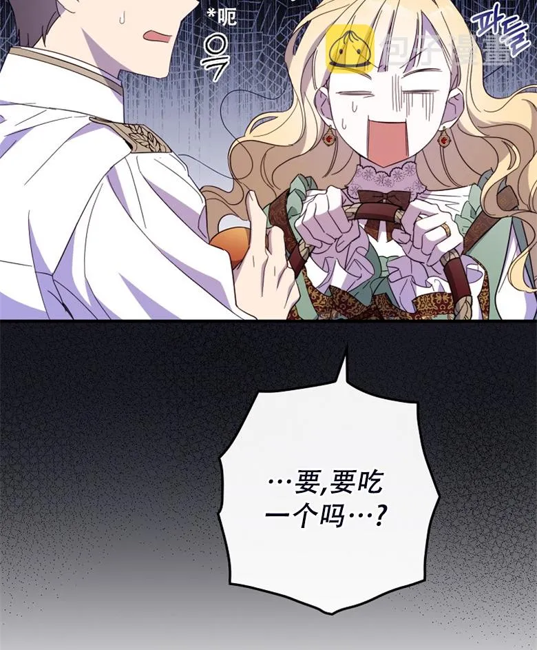 第24话  第42页