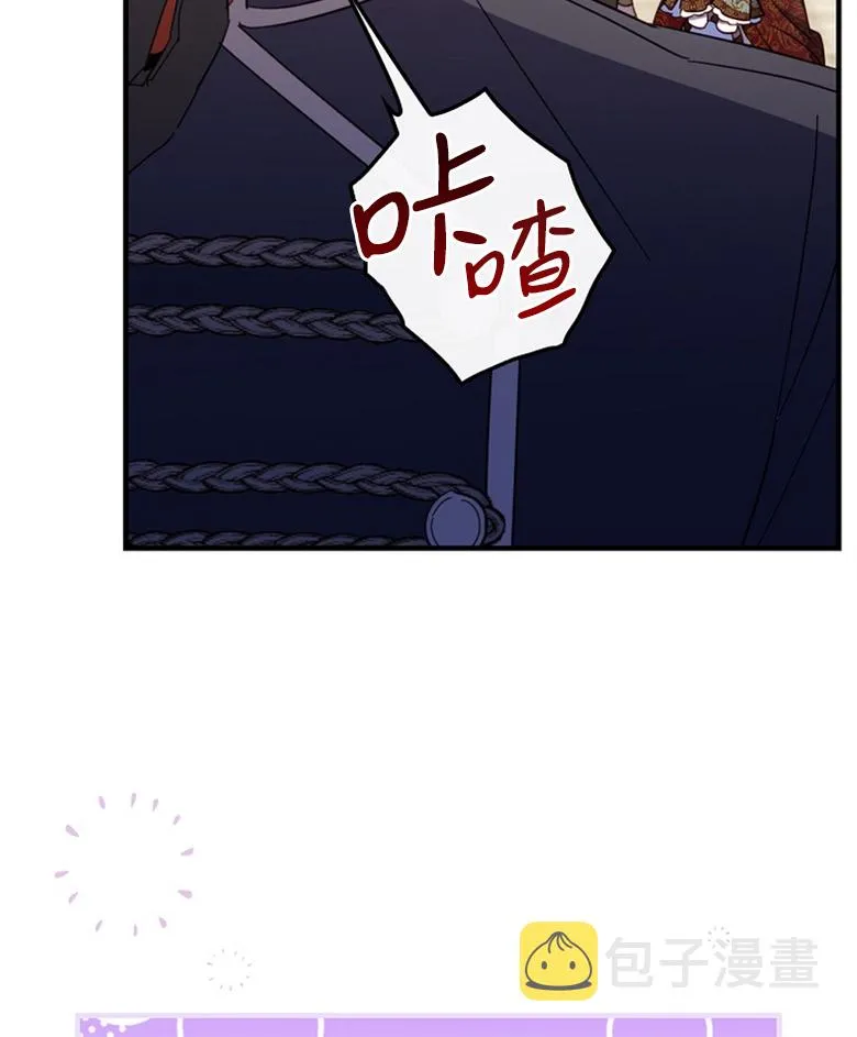 第24话  第45页