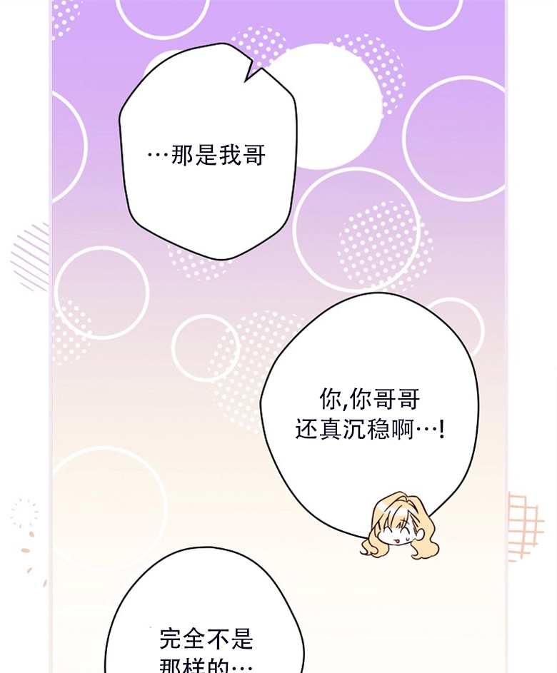 第24话  第46页
