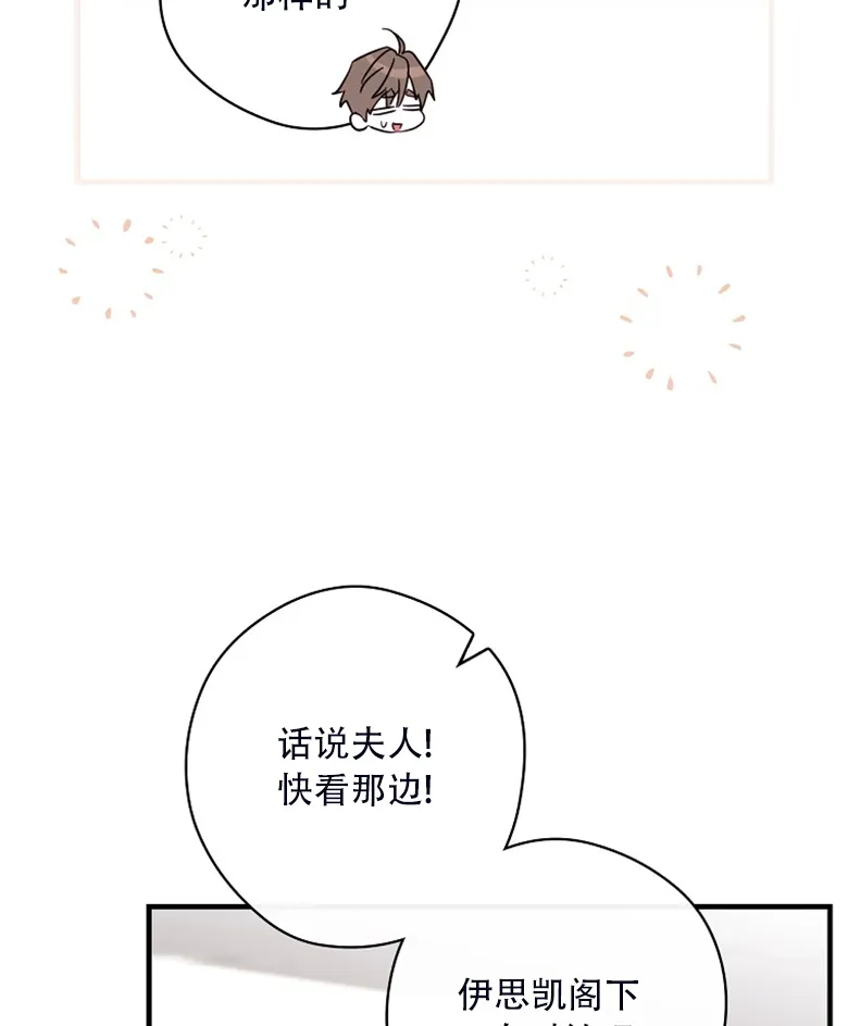 第24话  第47页