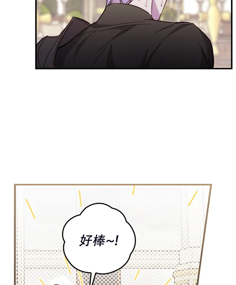 第24话  第55页