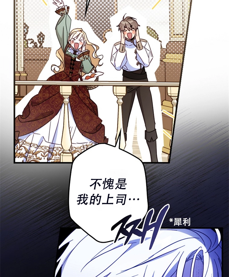 第24话  第56页
