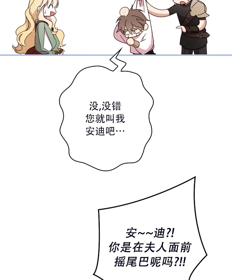 第24话  第64页