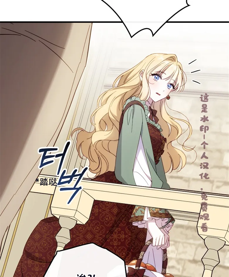 第24话  第65页