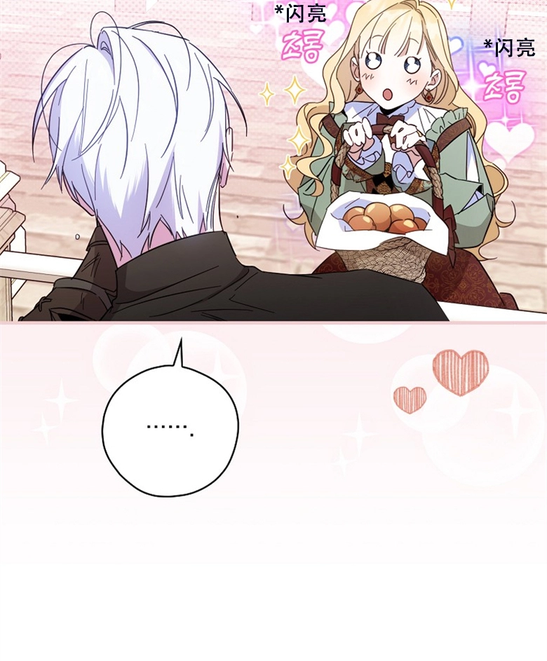 第24话  第69页