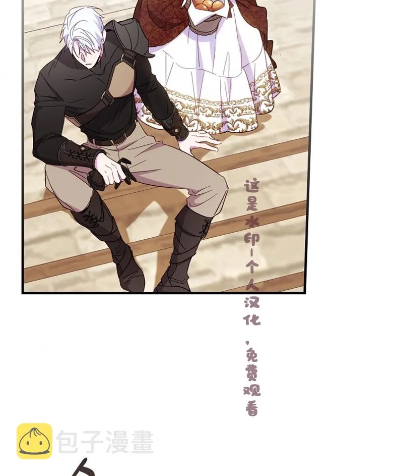 第24话  第72页