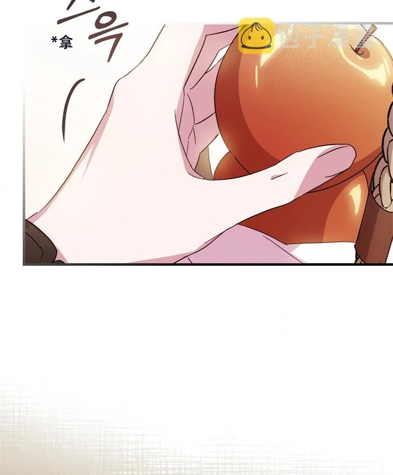 第24话  第73页