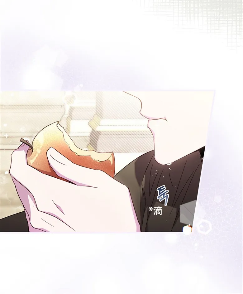 第24话  第75页