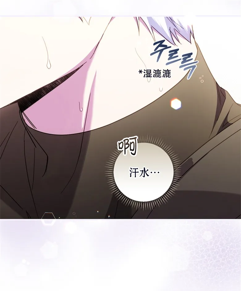 第24话  第76页