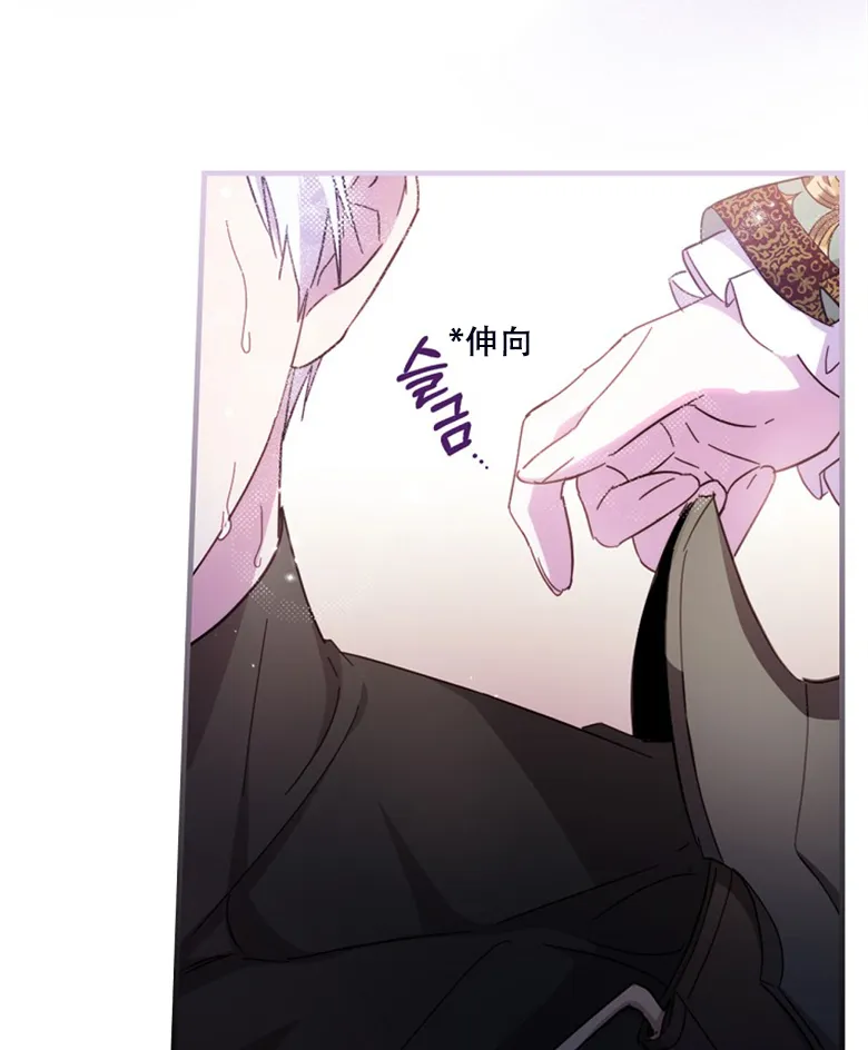 第24话  第77页