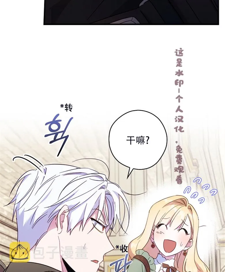 第24话  第78页