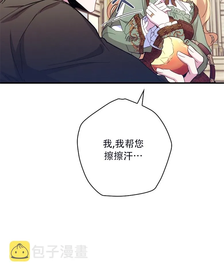 第24话  第79页