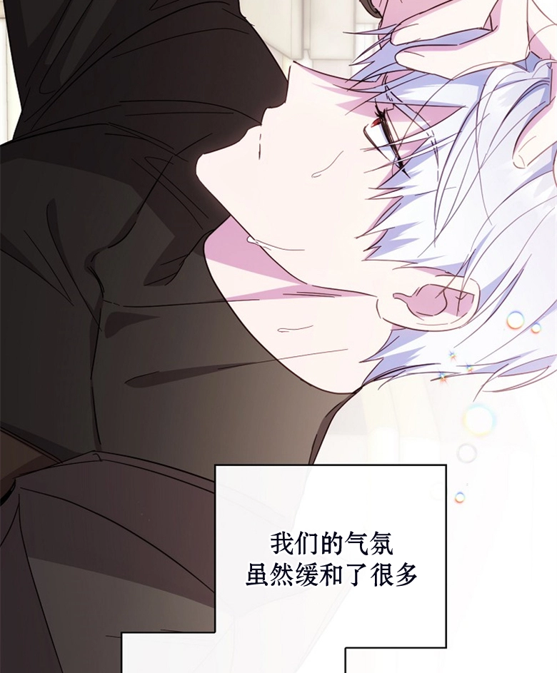 第24话  第87页