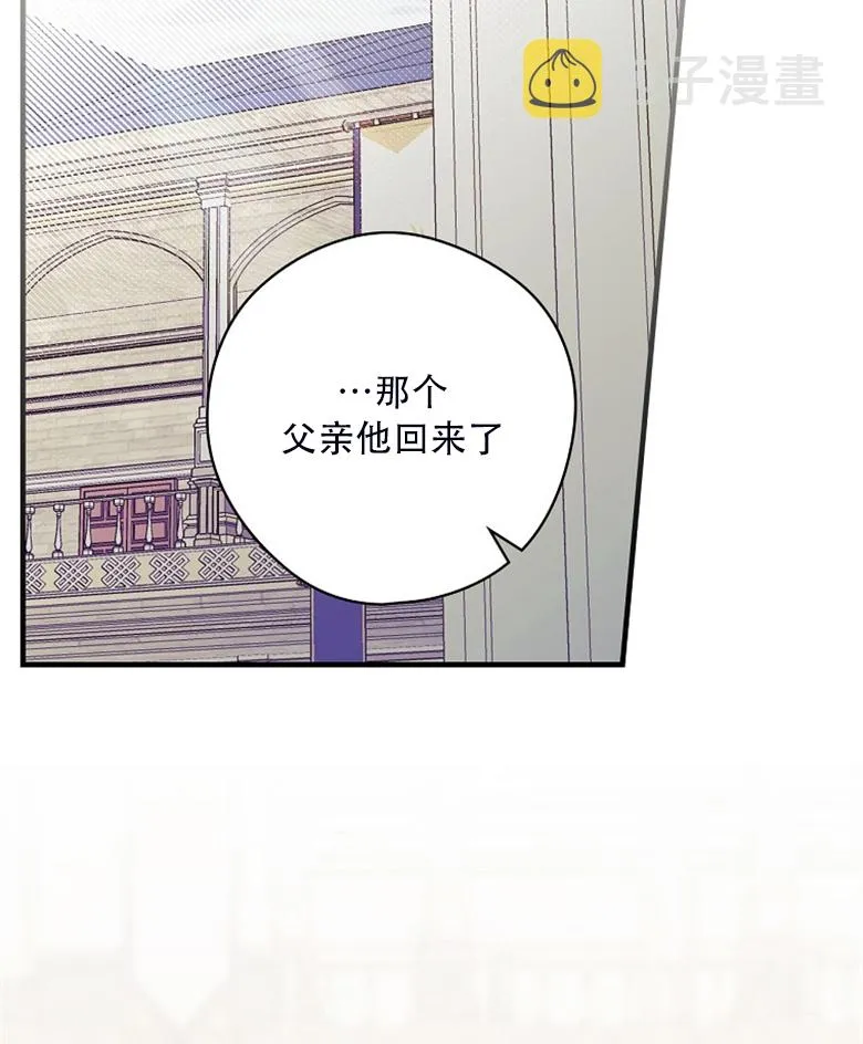 第24话  第89页