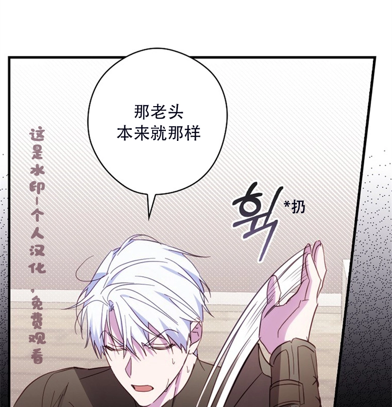 第24话  第93页