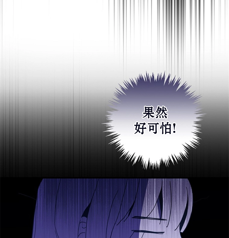 第24话  第96页
