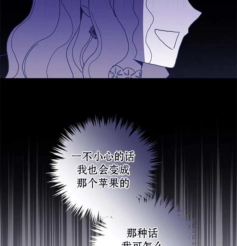 第24话  第97页