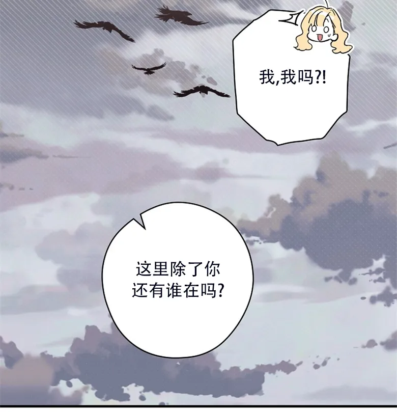 第24话  第99页
