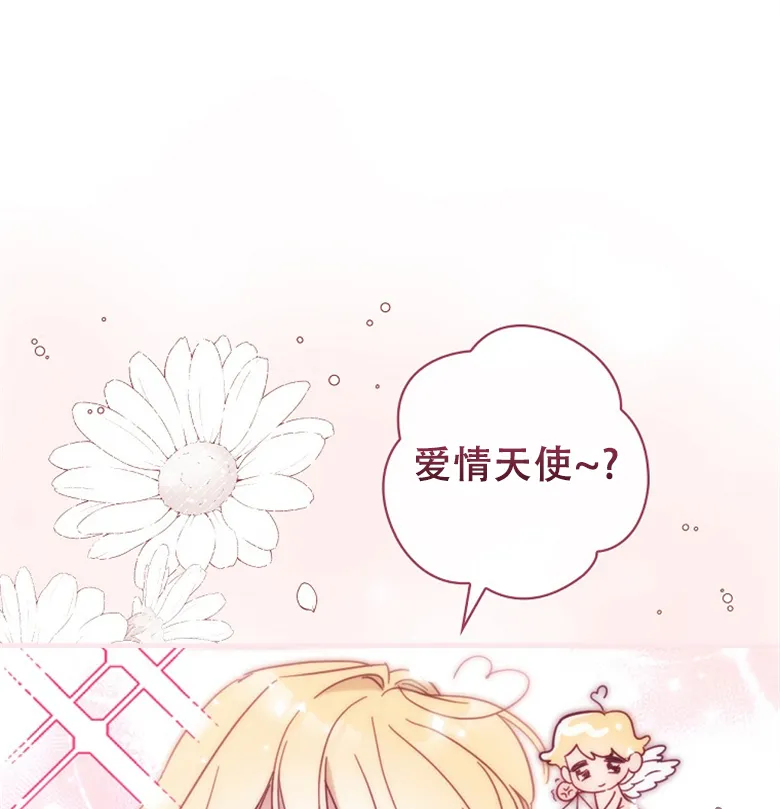 第24话  第100页