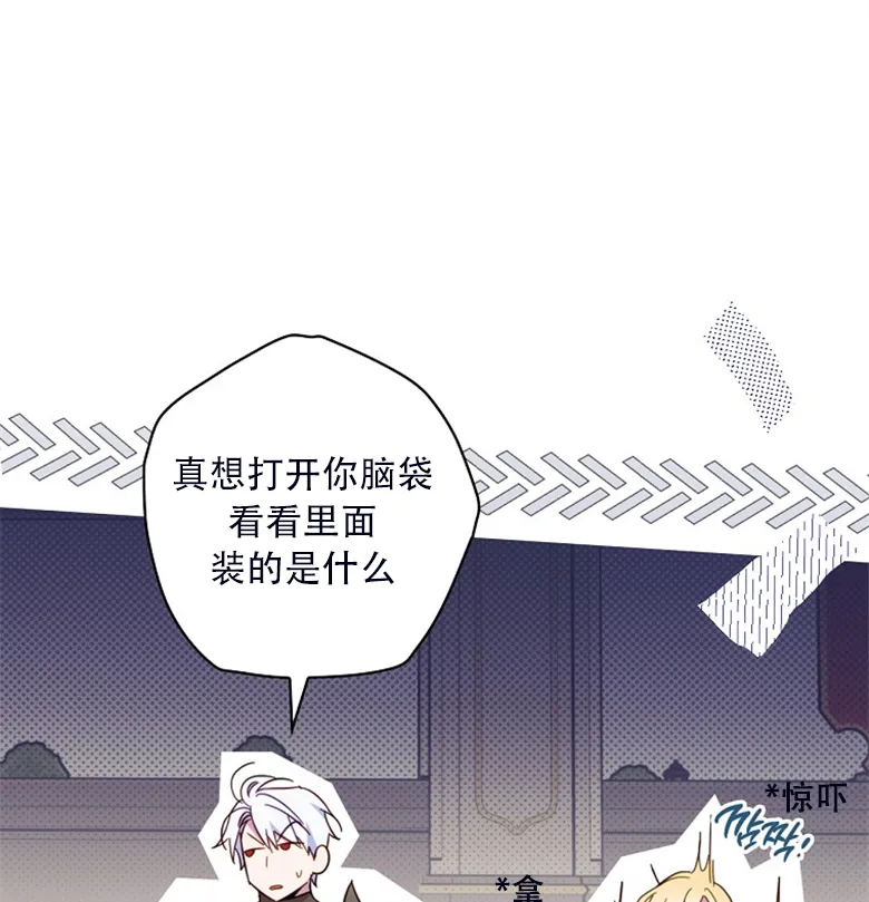 第24话  第103页