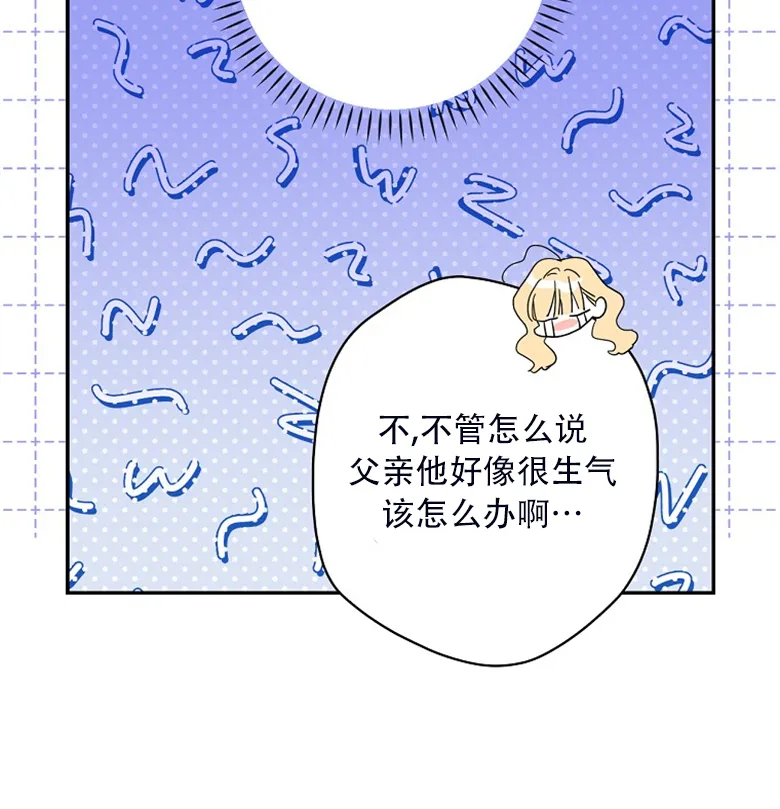 第24话  第105页