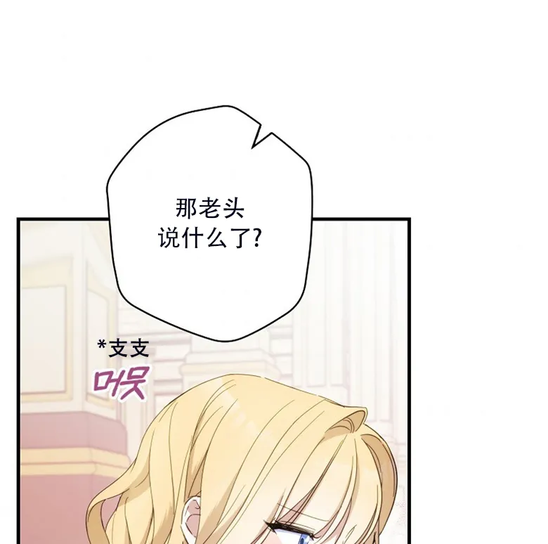 第24话  第106页
