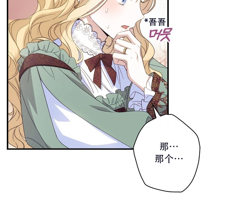 第24话  第107页