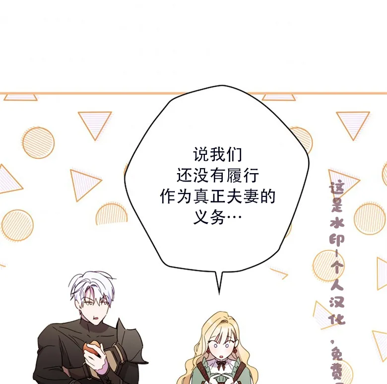 第24话  第108页