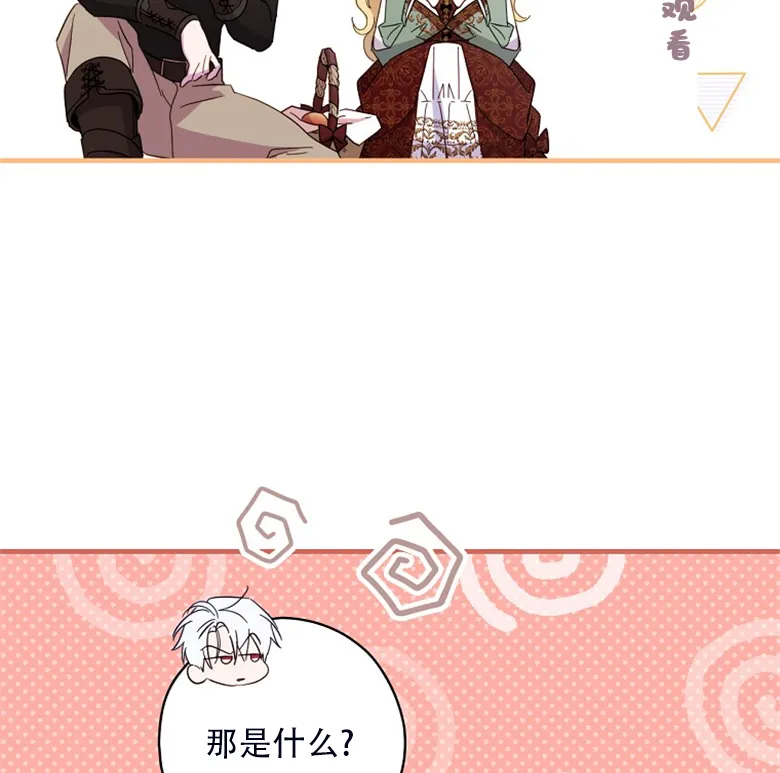第24话  第109页