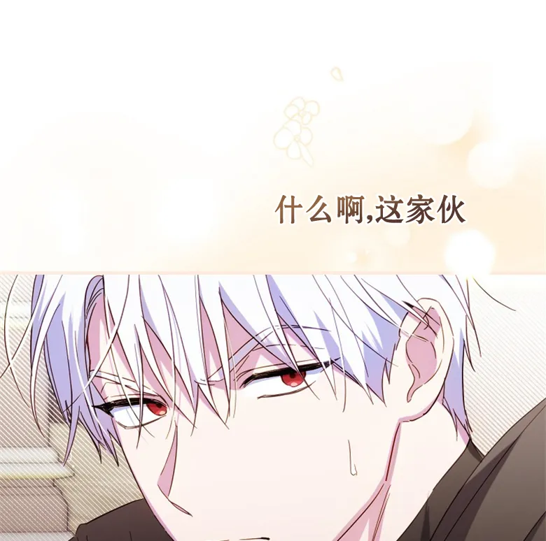 第24话  第113页