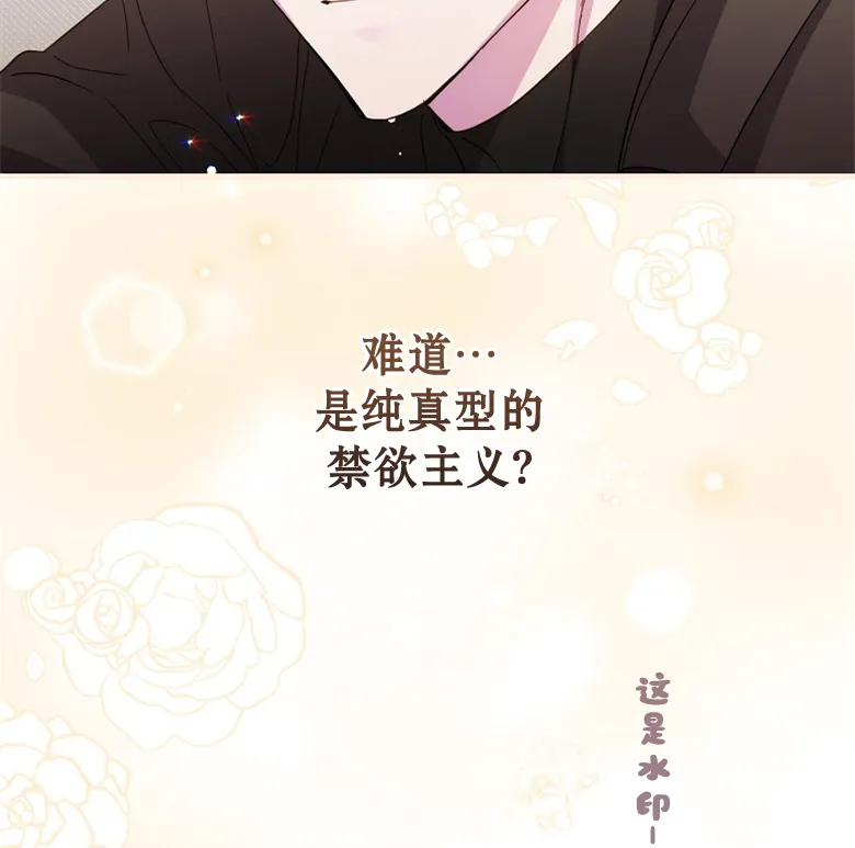 第24话  第114页