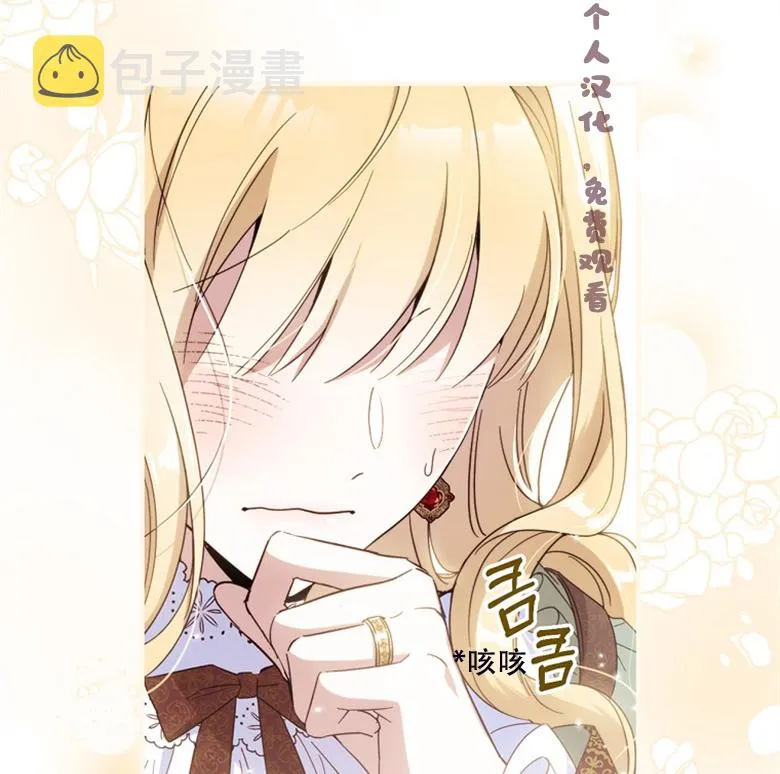 第24话  第115页