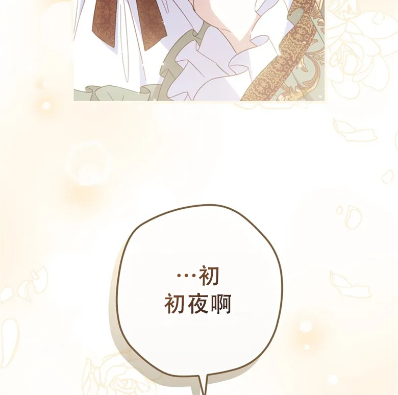 第24话  第116页