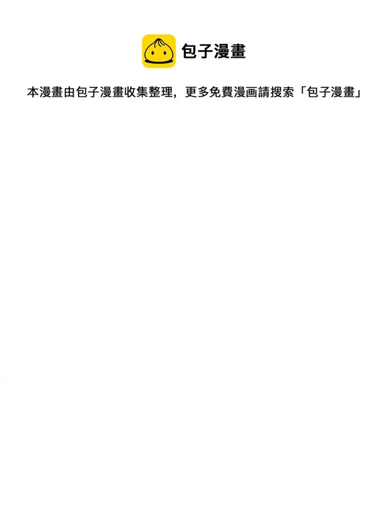 第24话  第119页