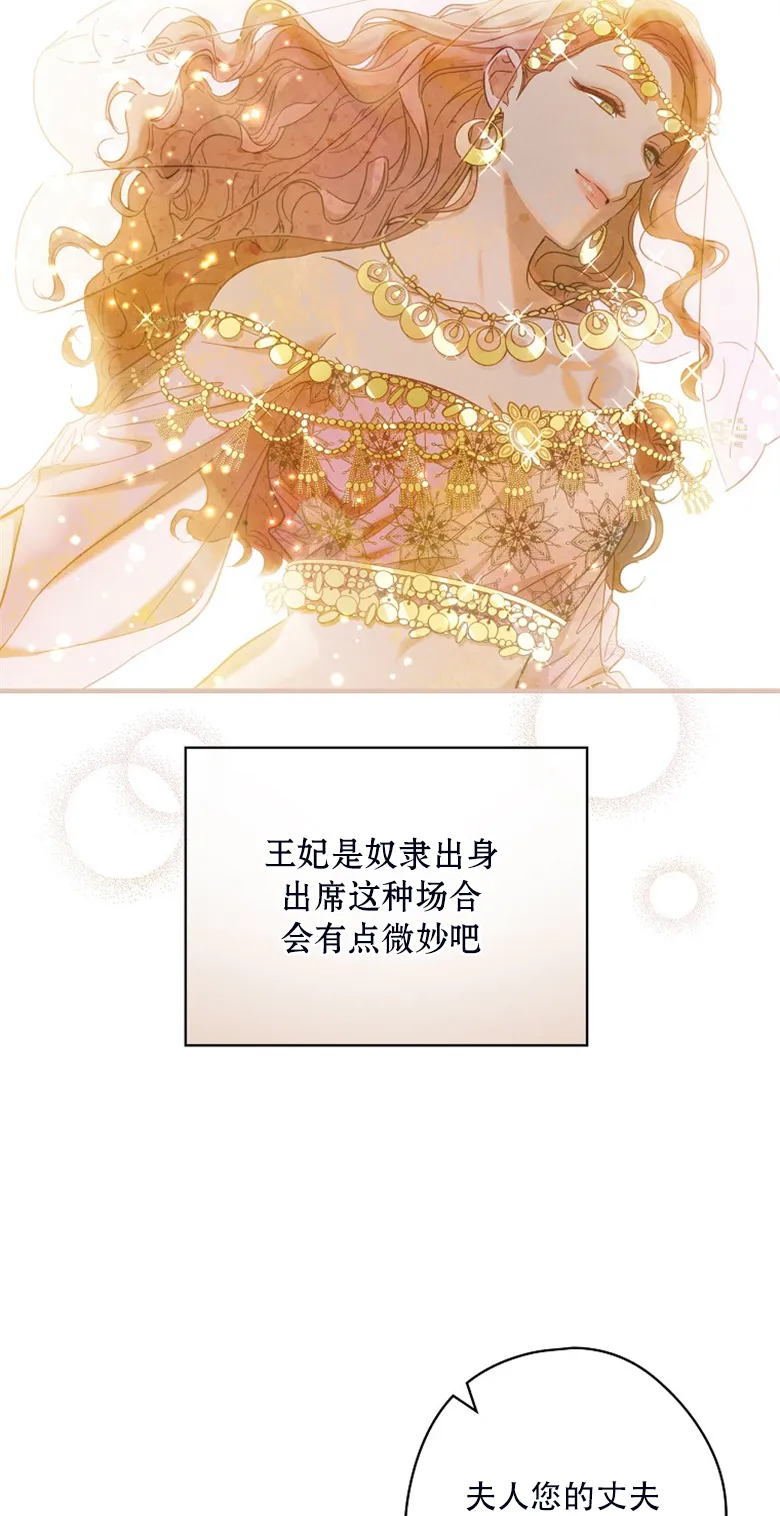 第23话  第4页