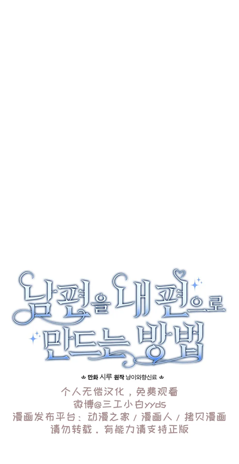 第23话  第7页
