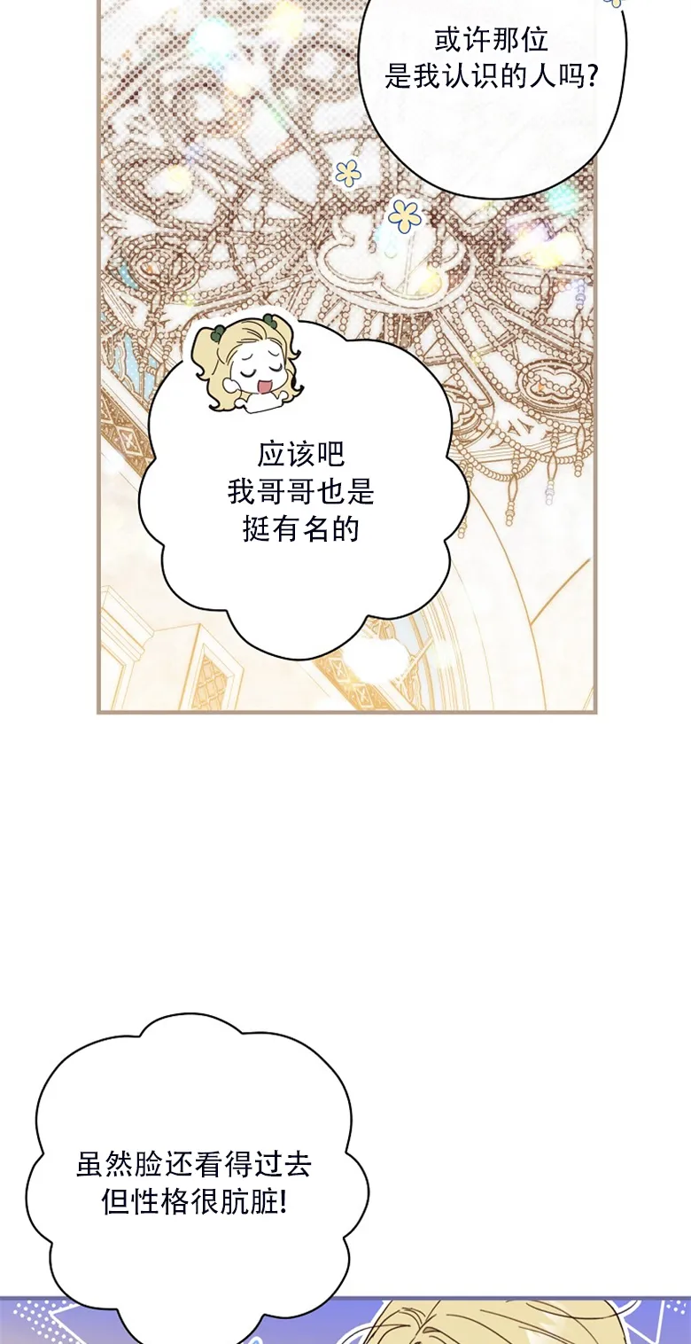 第23话  第9页