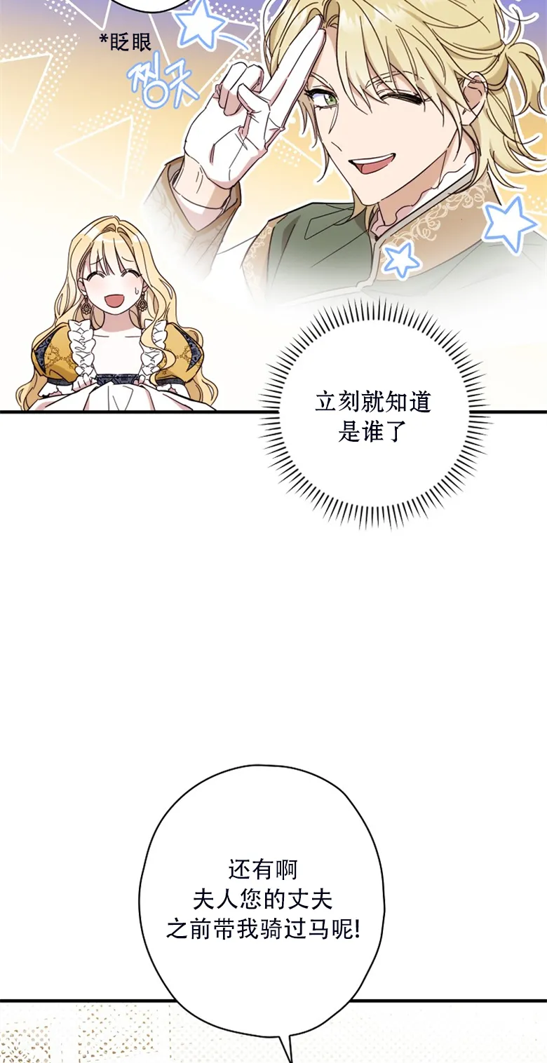 第23话  第10页
