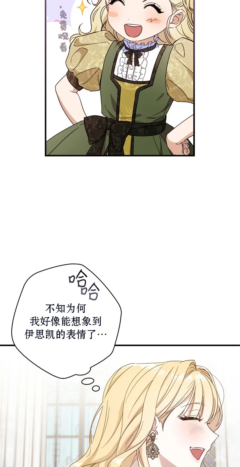 第23话  第12页