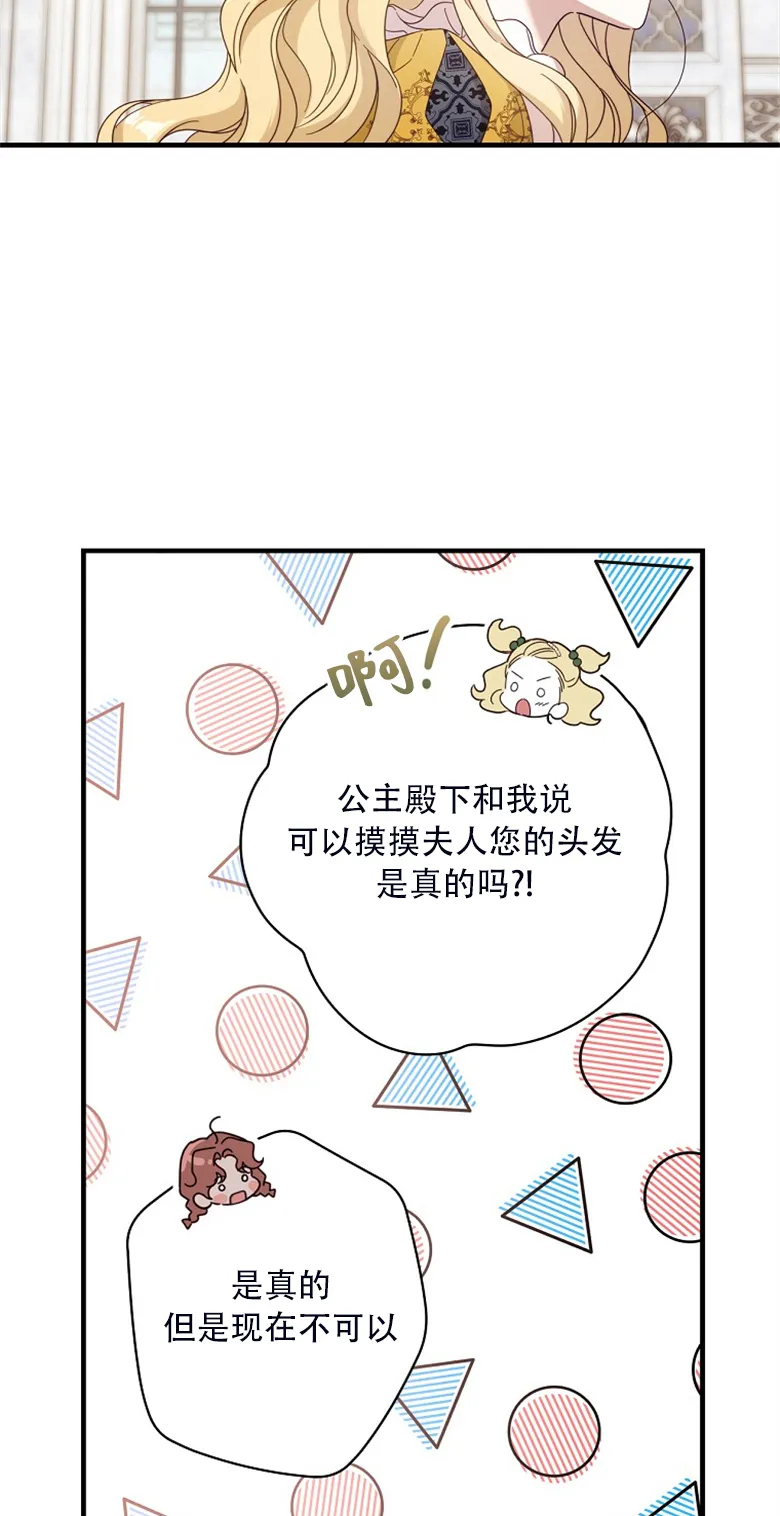 第23话  第13页