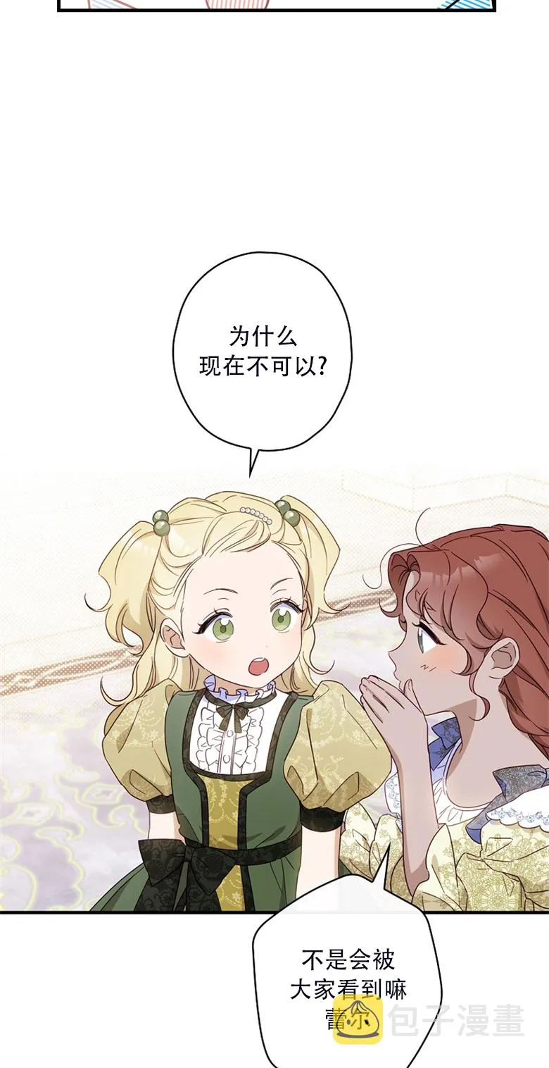 第23话  第14页