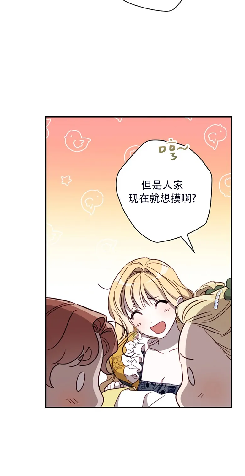 第23话  第15页