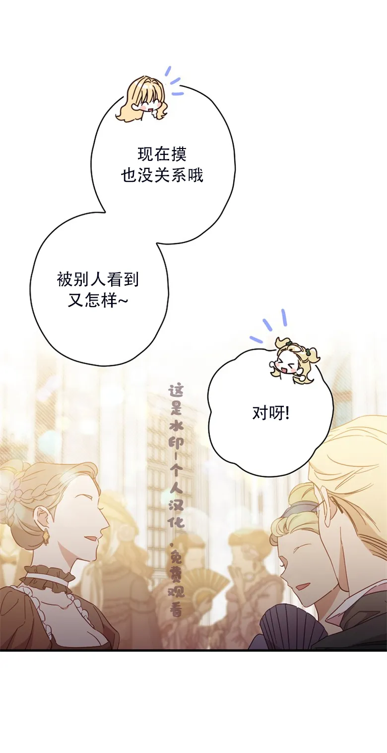 第23话  第16页