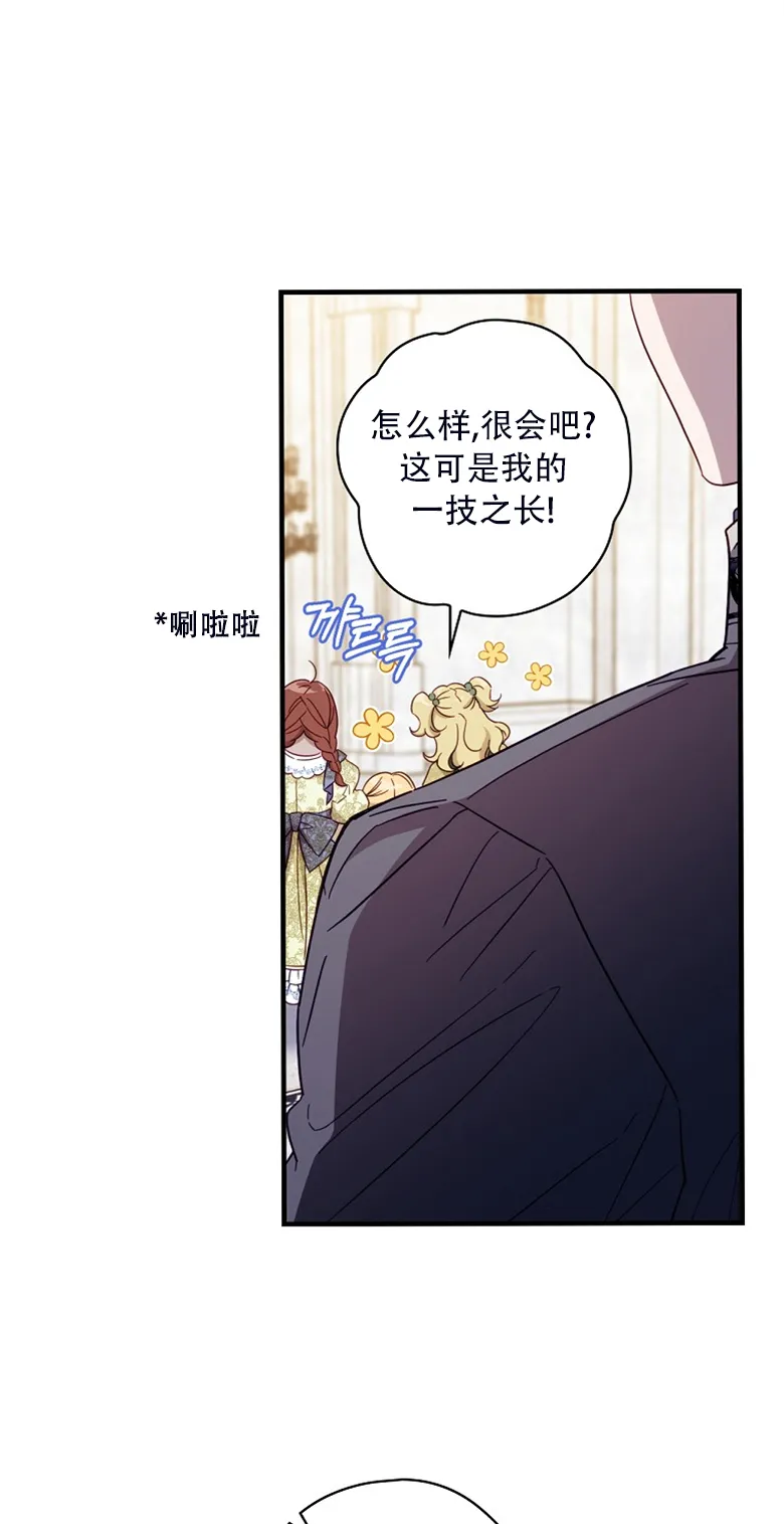 第23话  第18页
