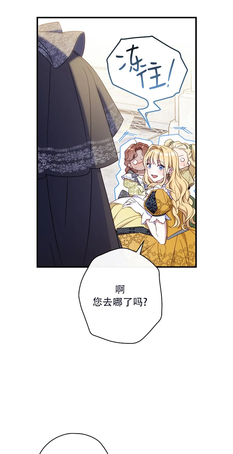 第23话  第20页