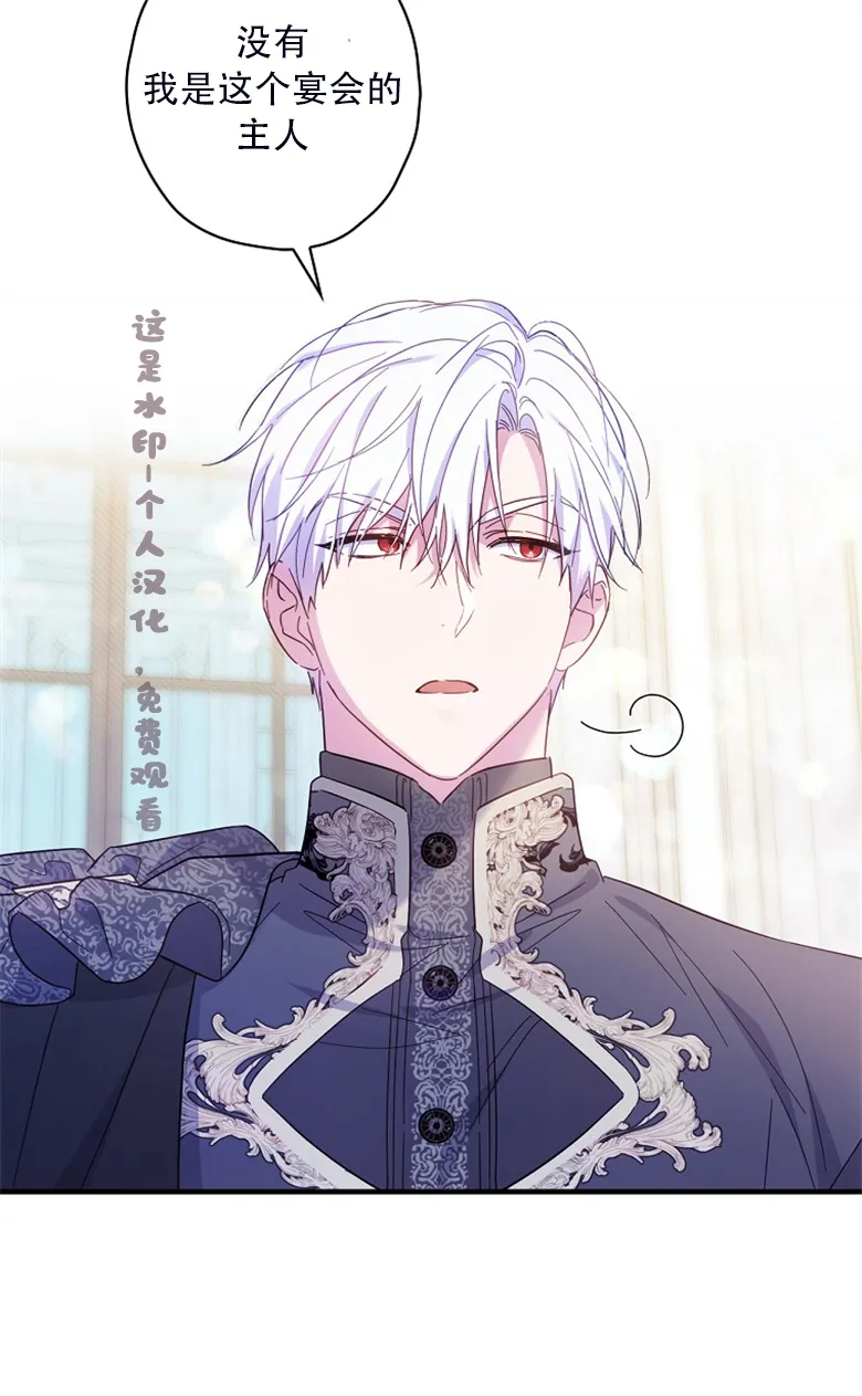 第23话  第21页