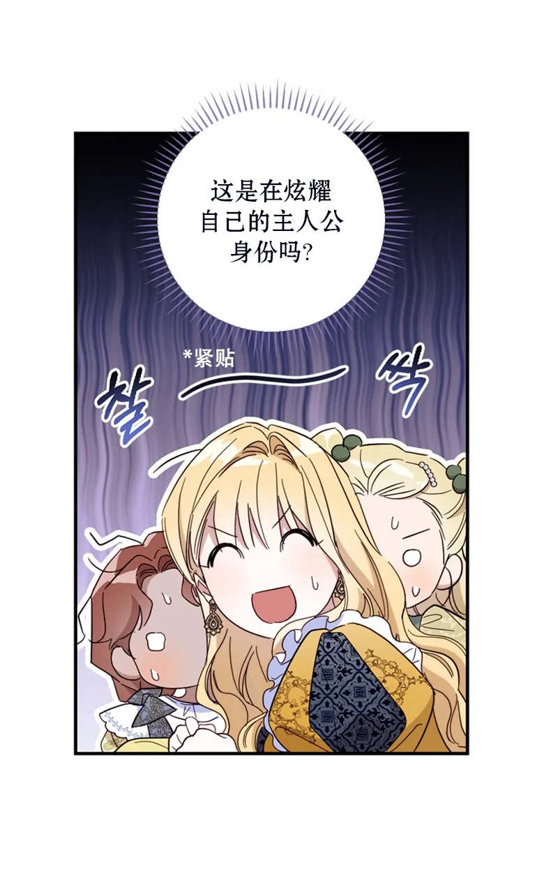 第23话  第22页