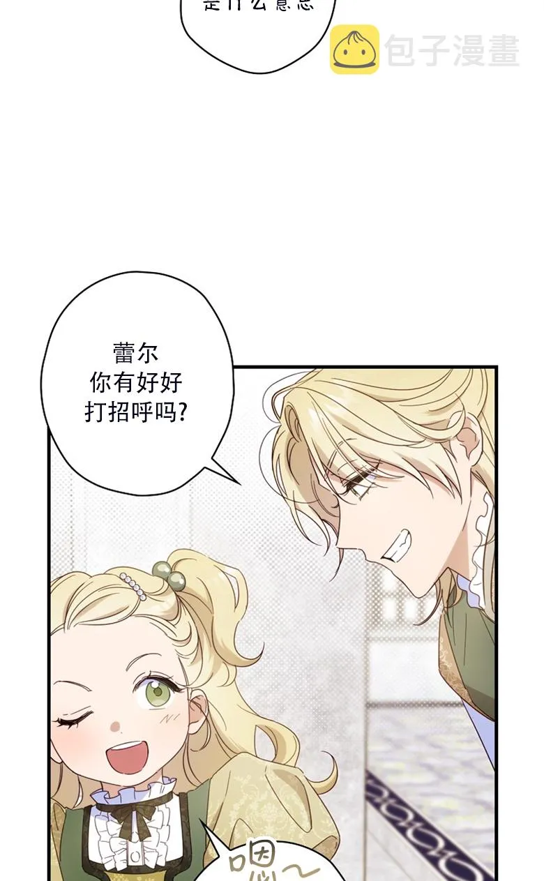 第23话  第24页